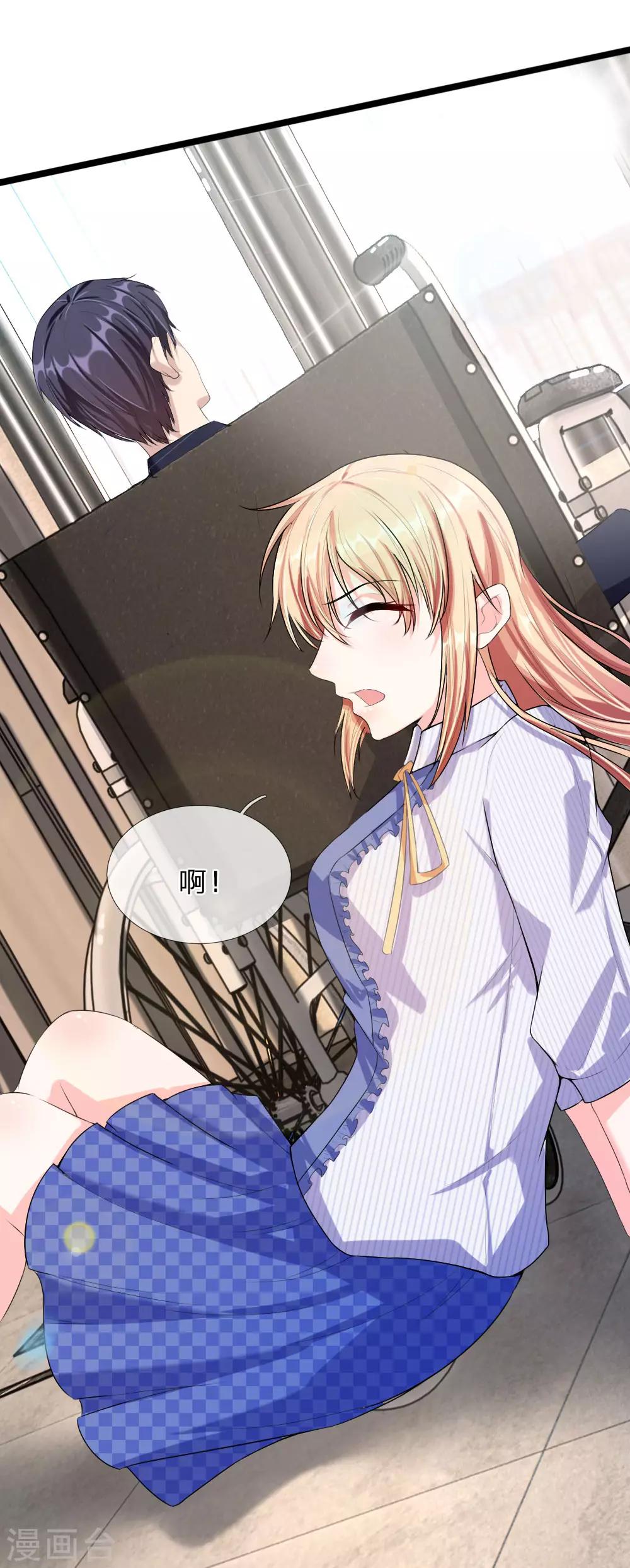 第41话 多管闲事-第43话