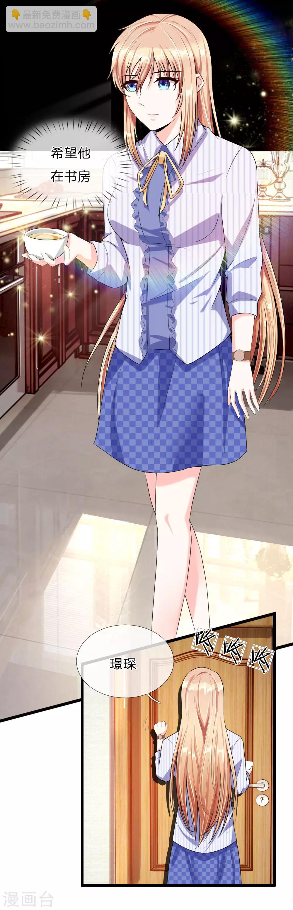 第41话 多管闲事-第43话