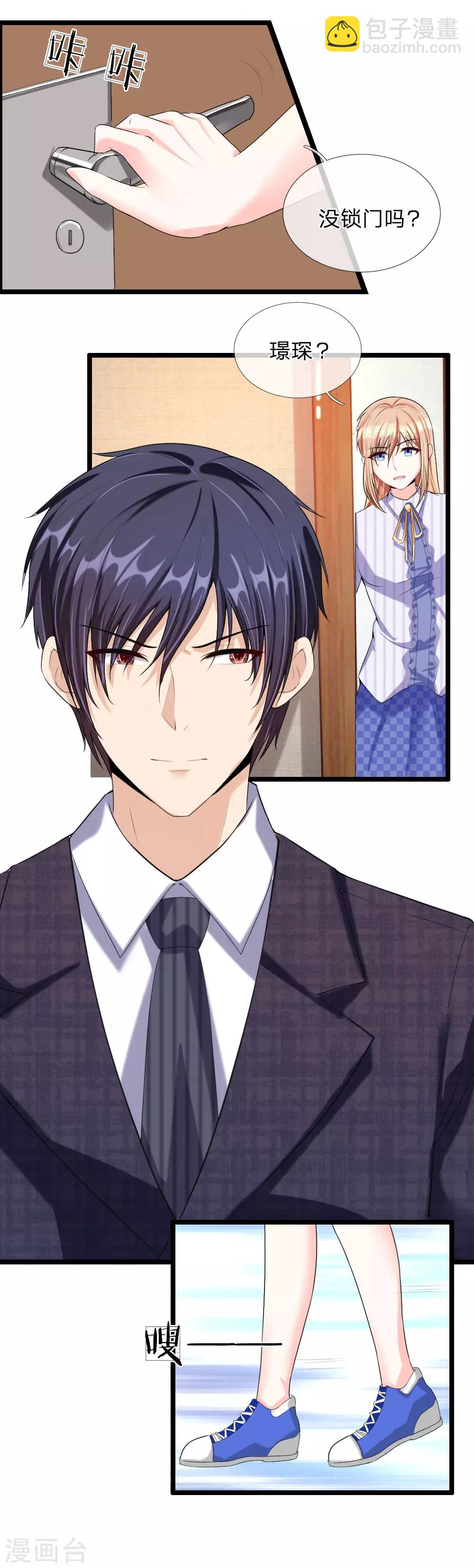 第41话 多管闲事-第43话