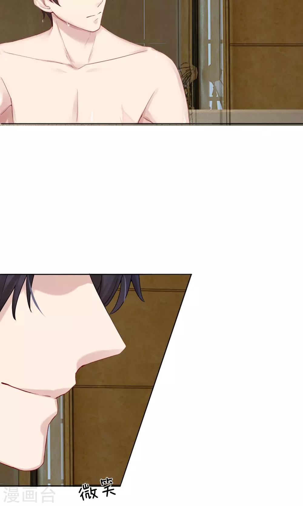 第6话 你逃不出我的手心的-第7话