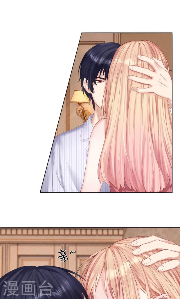 第8话 这可是我的初吻！-第9话