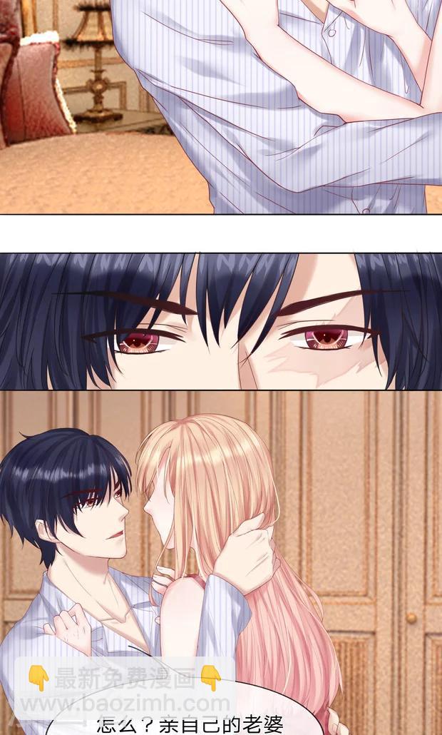 第8话 这可是我的初吻！-第9话