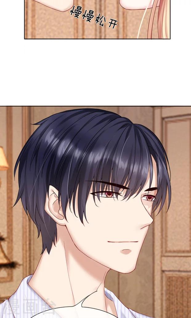 第8话 这可是我的初吻！-第9话