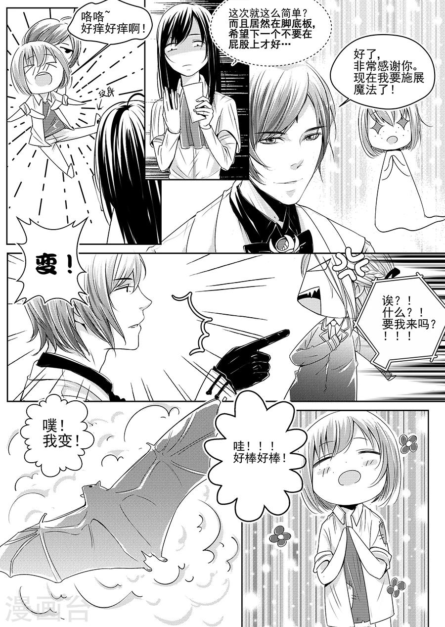 第5话(1/2)-第5话