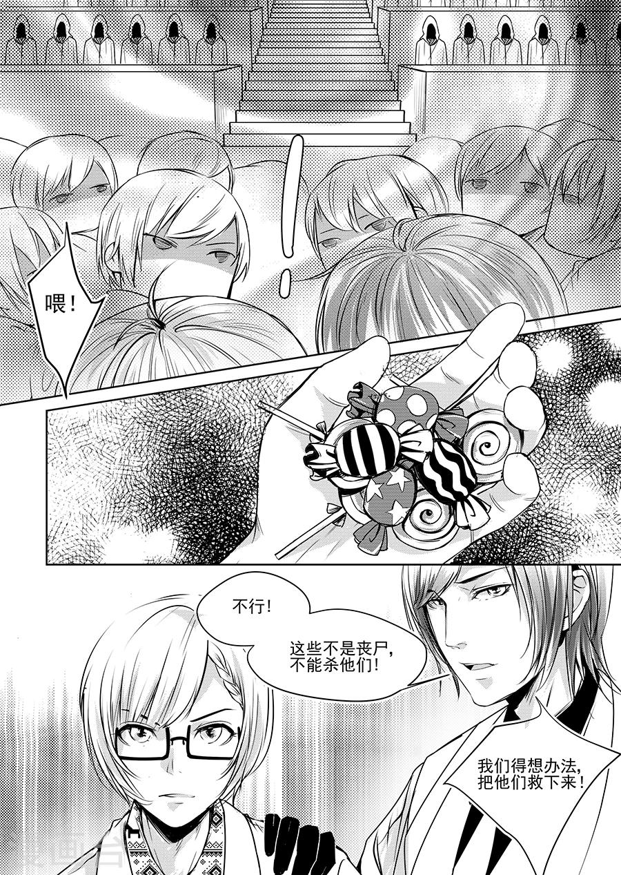 第5话(1/2)-第5话