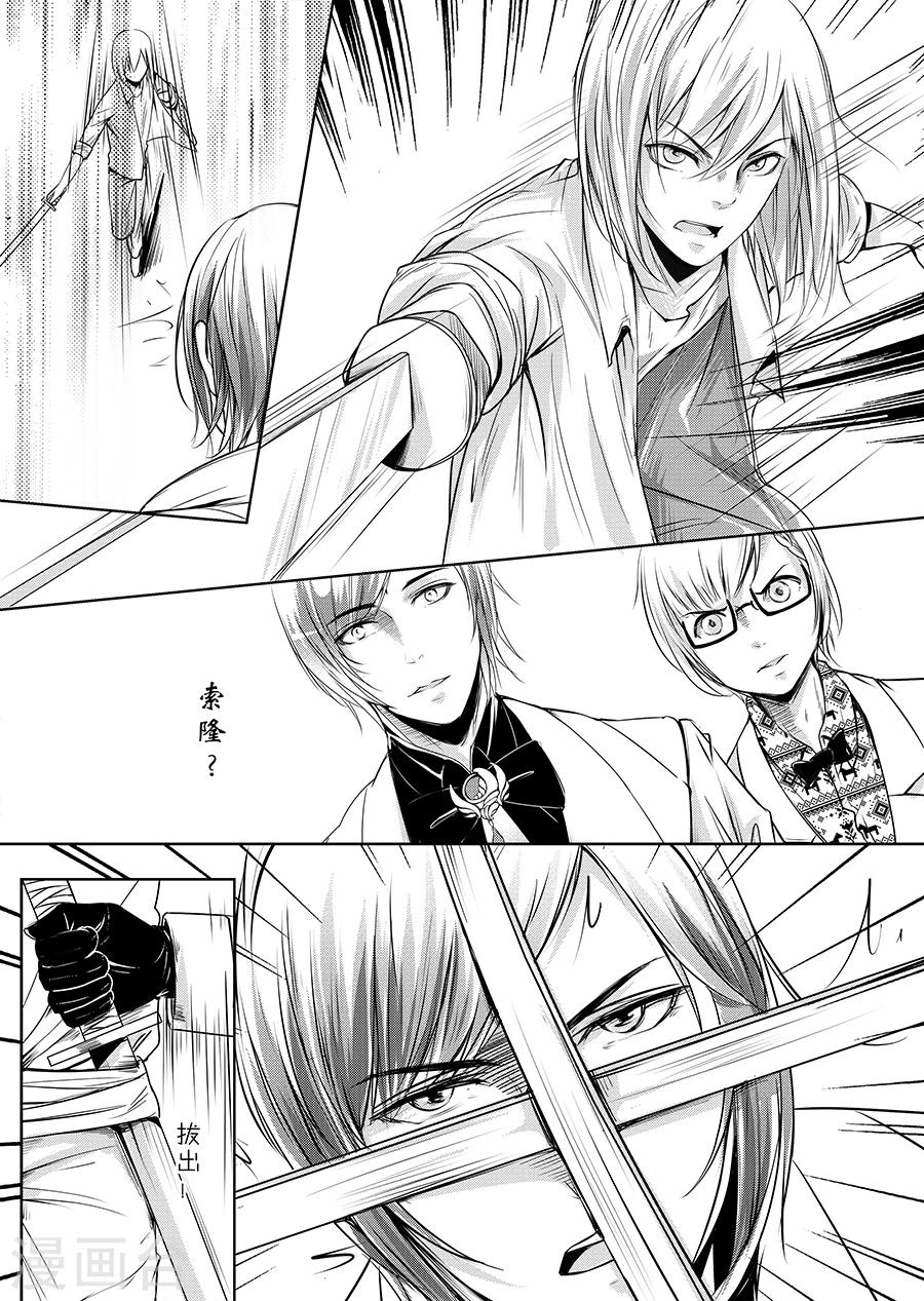 第5话(1/2)-第5话