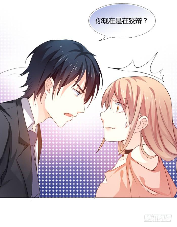 第001话(1/2)-第1话