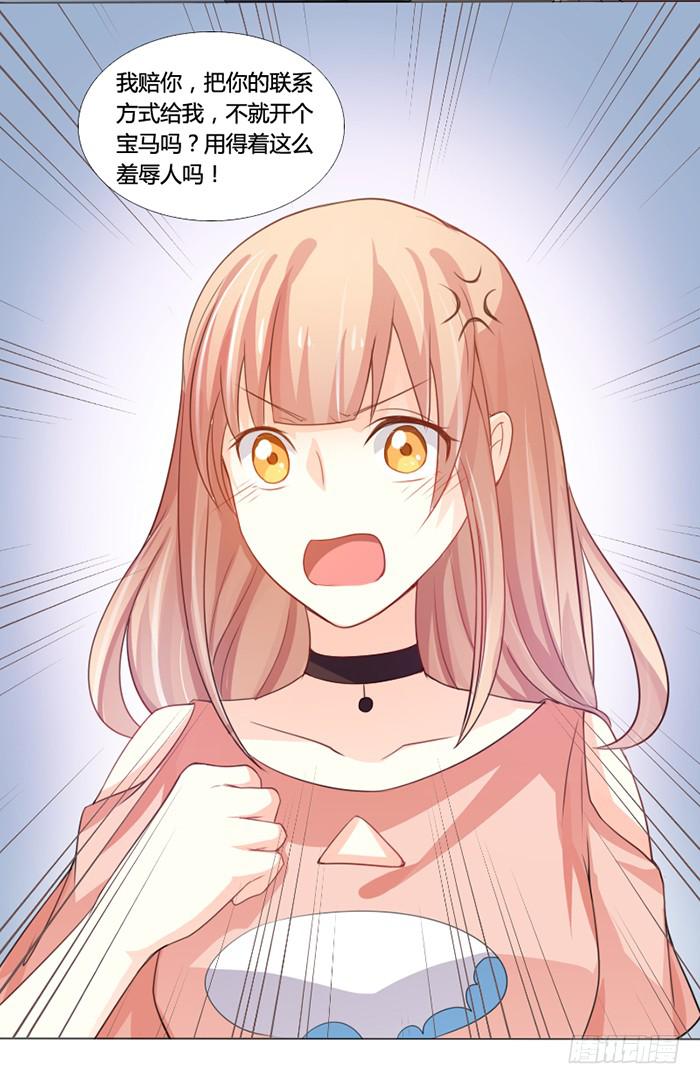 第001话(1/2)-第1话