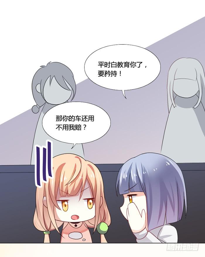 第001话(1/2)-第1话