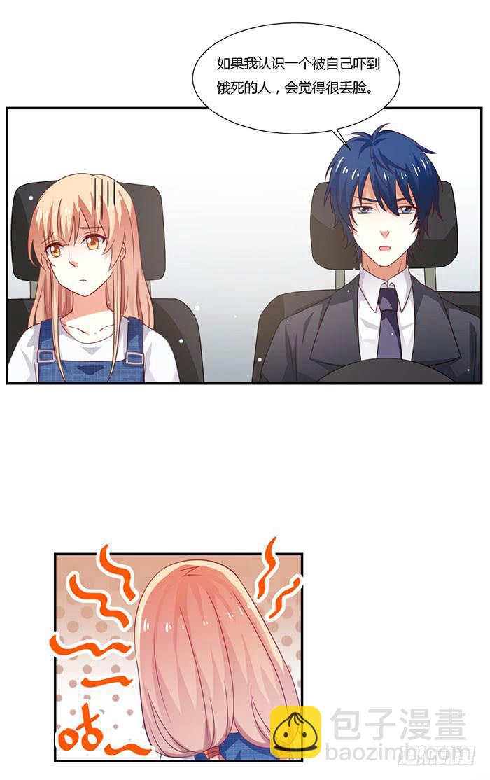 第011话(1/2)-第11话