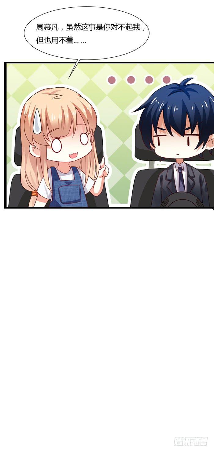 第011话(1/2)-第11话