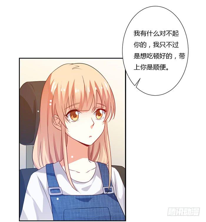 第011话(1/2)-第11话