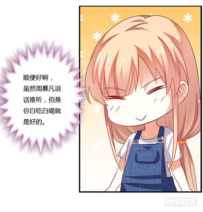 第011话(1/2)-第11话