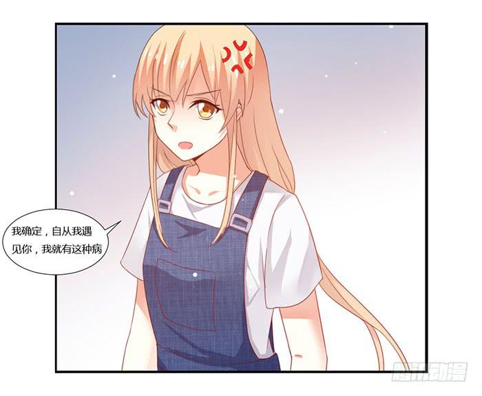 第011话(1/2)-第11话