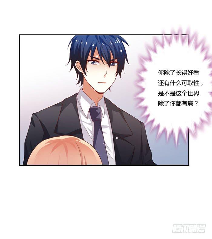 第011话(1/2)-第11话