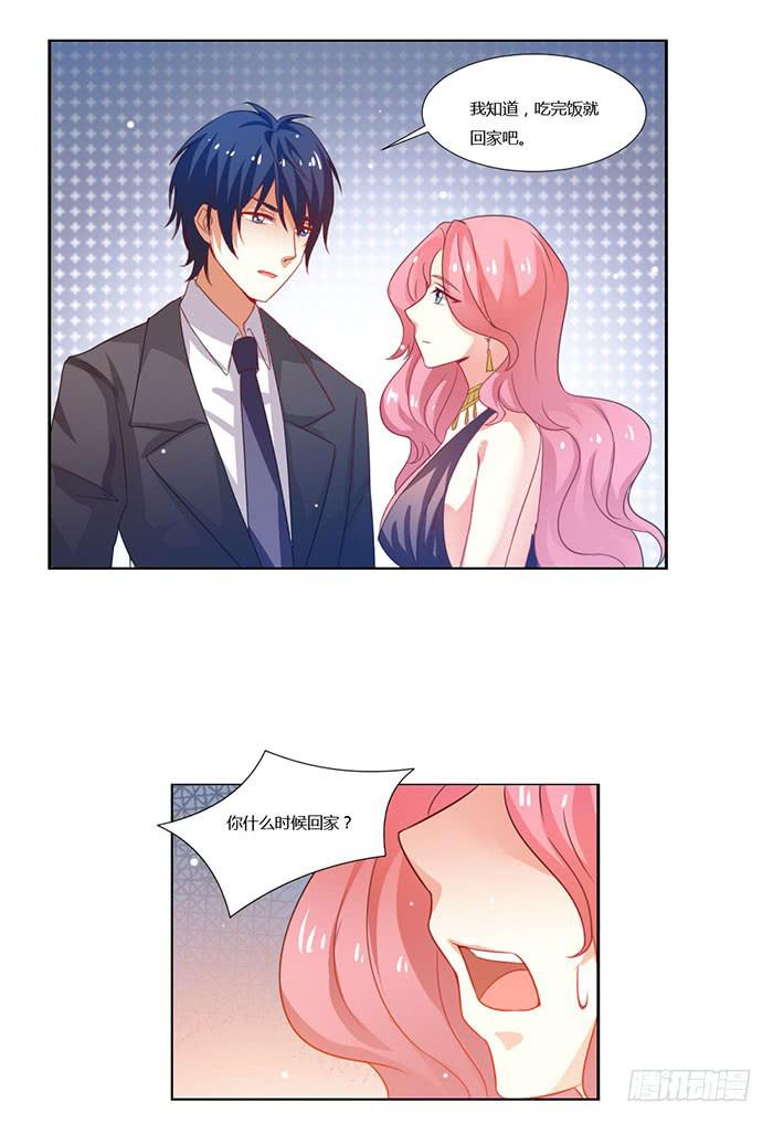 第011话(1/2)-第11话