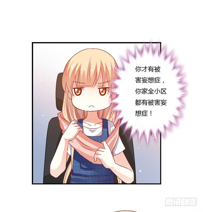 第011话(1/2)-第11话