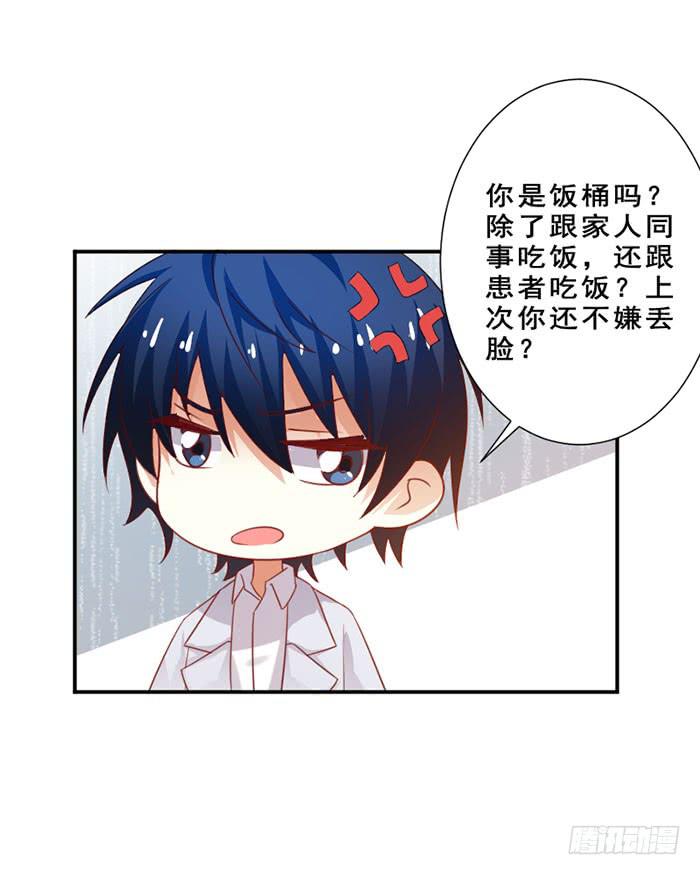 第013话(1/2)-第13话