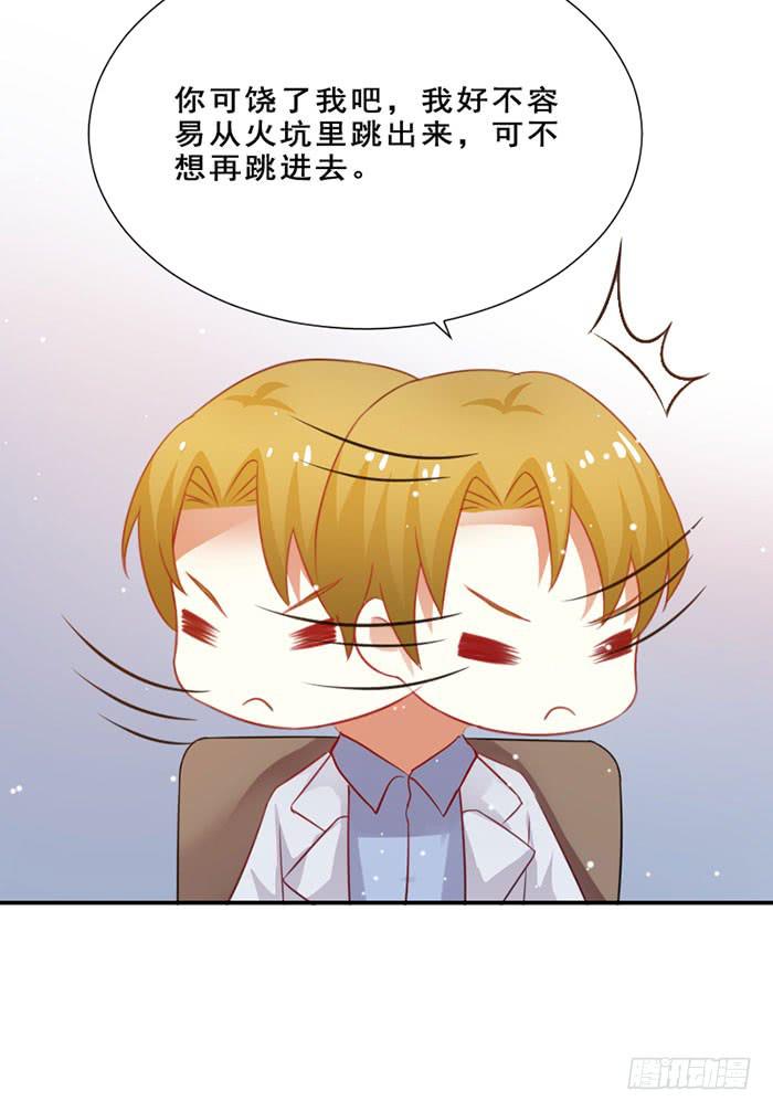 第013话(1/2)-第13话