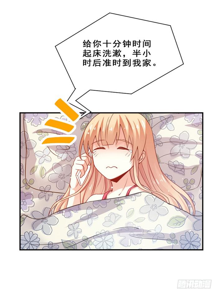 第013话(1/2)-第13话