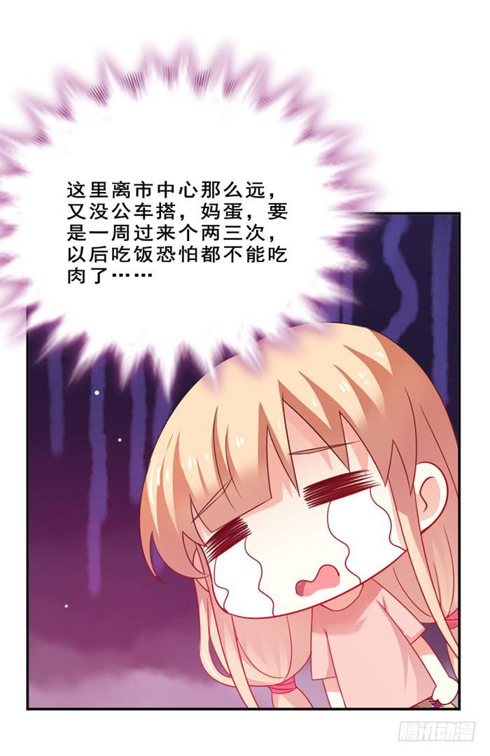 第013话(1/2)-第13话