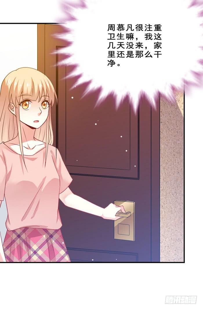 第013话(1/2)-第13话