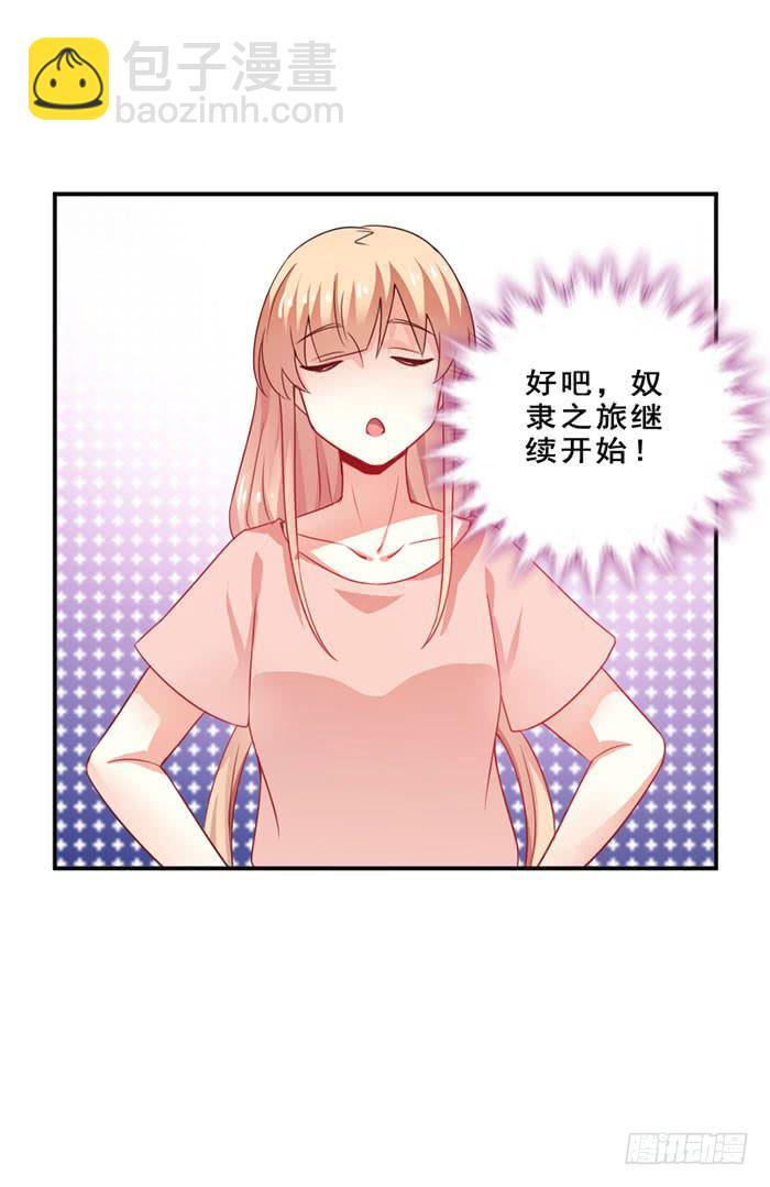 第013话(1/2)-第13话