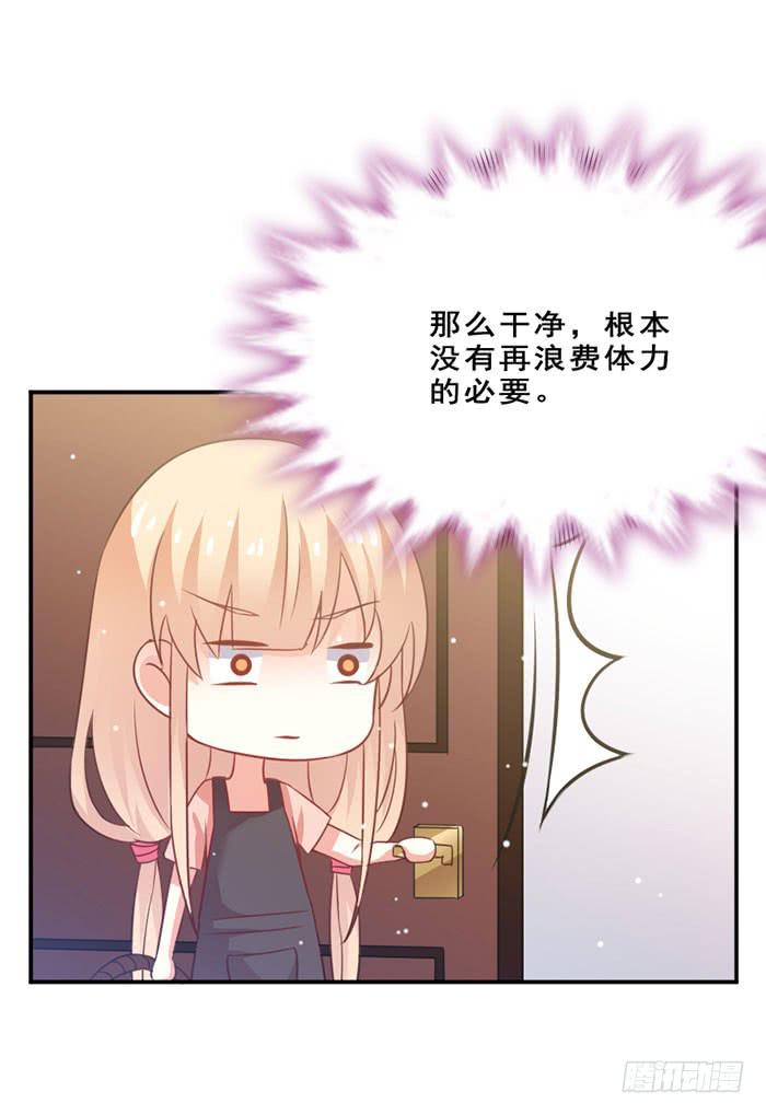 第013话(1/2)-第13话