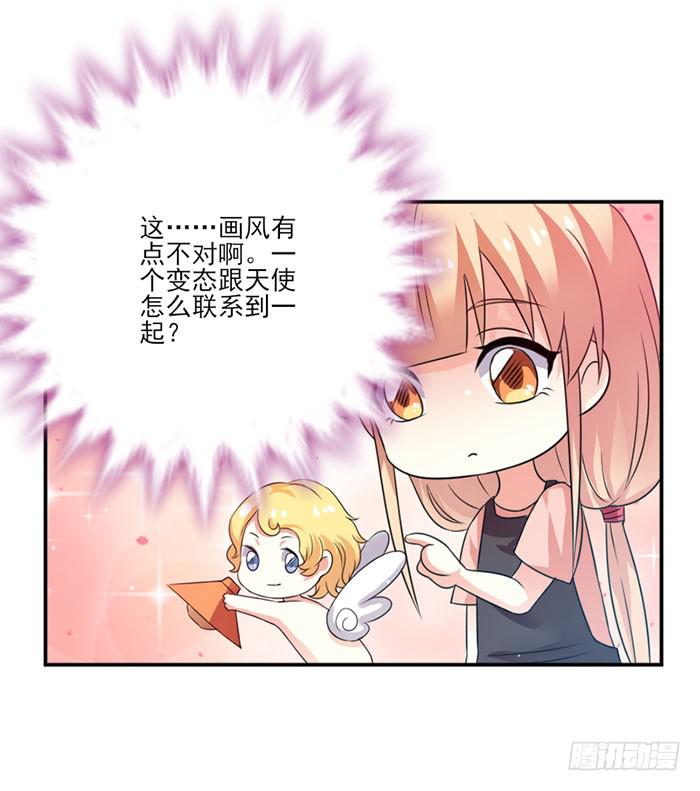 第013话(1/2)-第13话