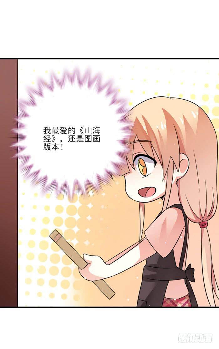 第013话(1/2)-第13话