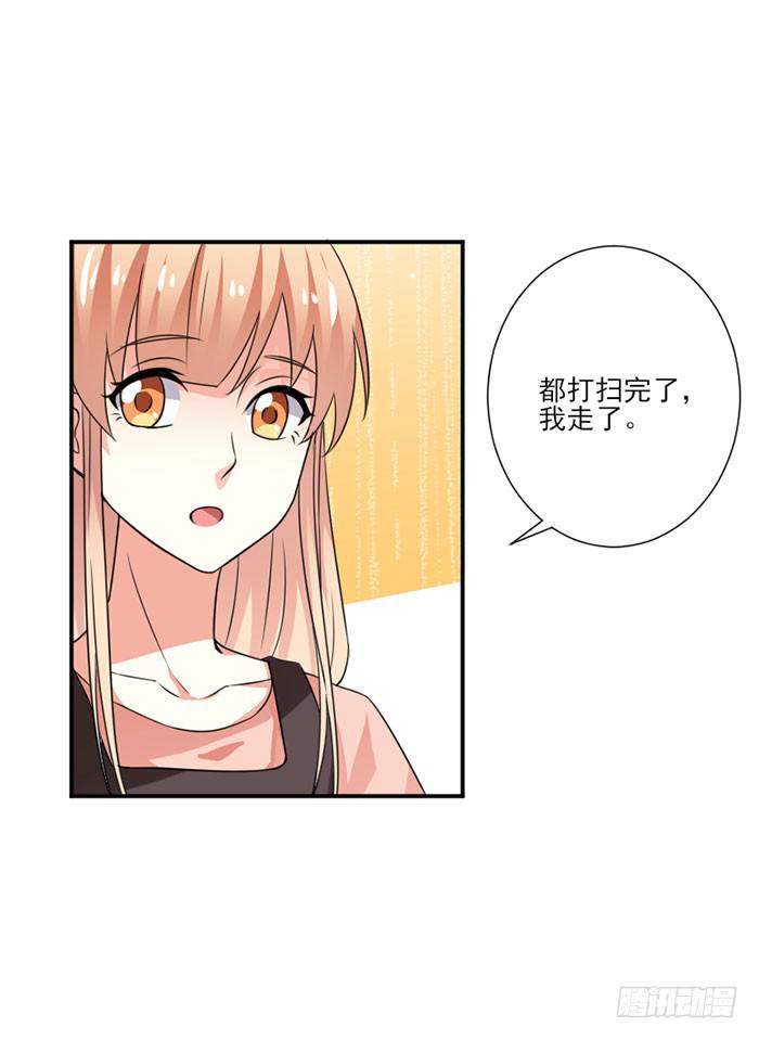 第013话(1/2)-第13话