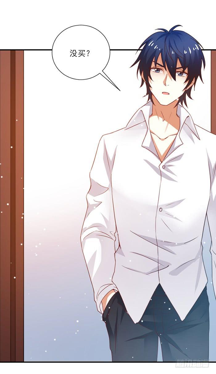 第013话(1/2)-第13话