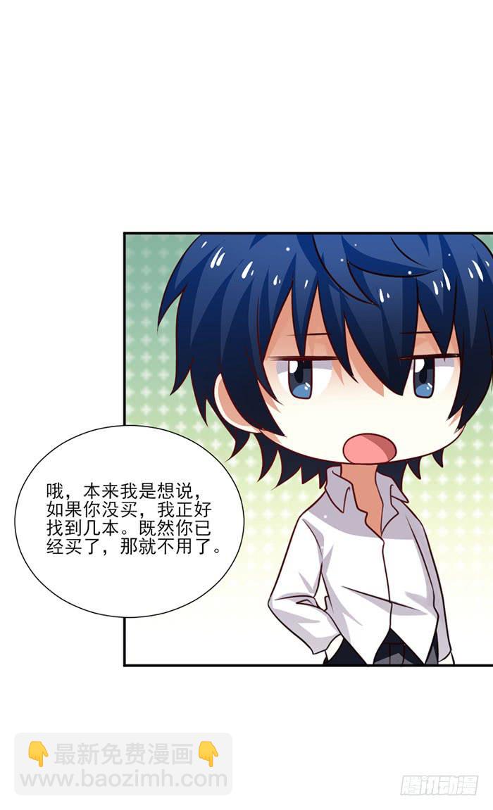 第013话(1/2)-第13话