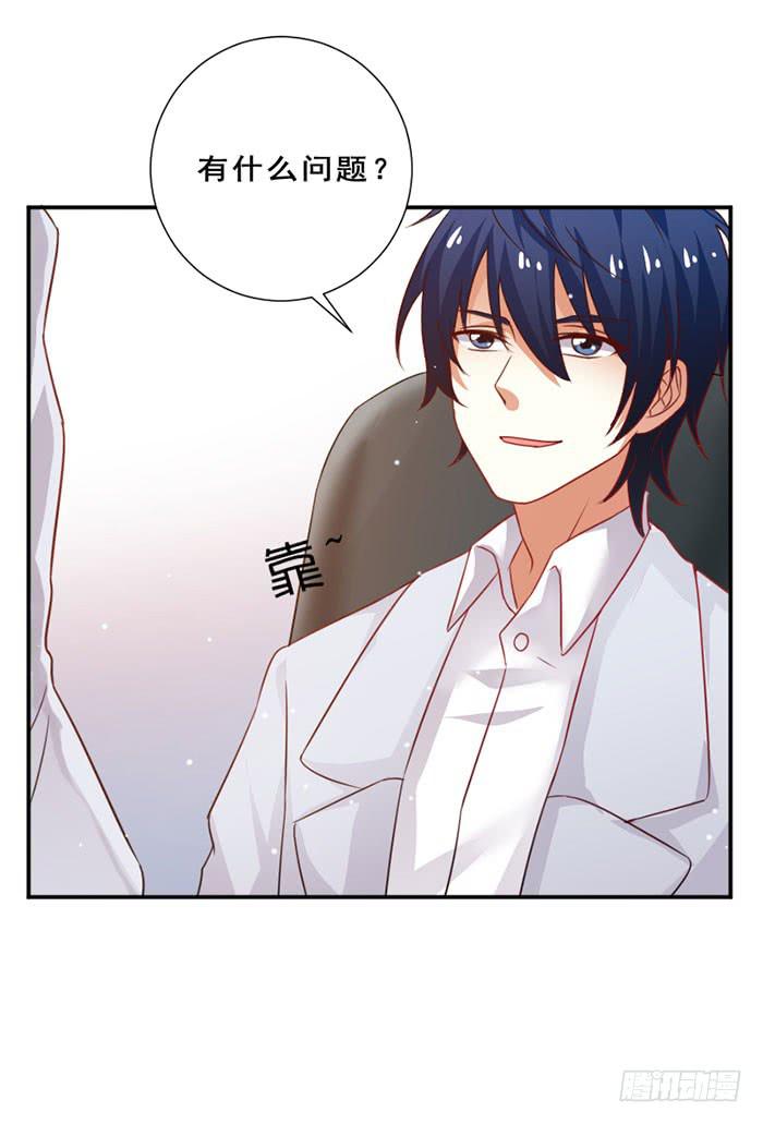 第013话(1/2)-第13话