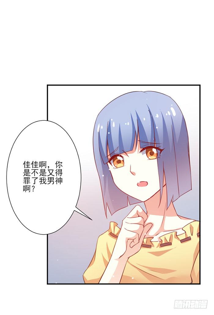 第015话(1/2)-第15话