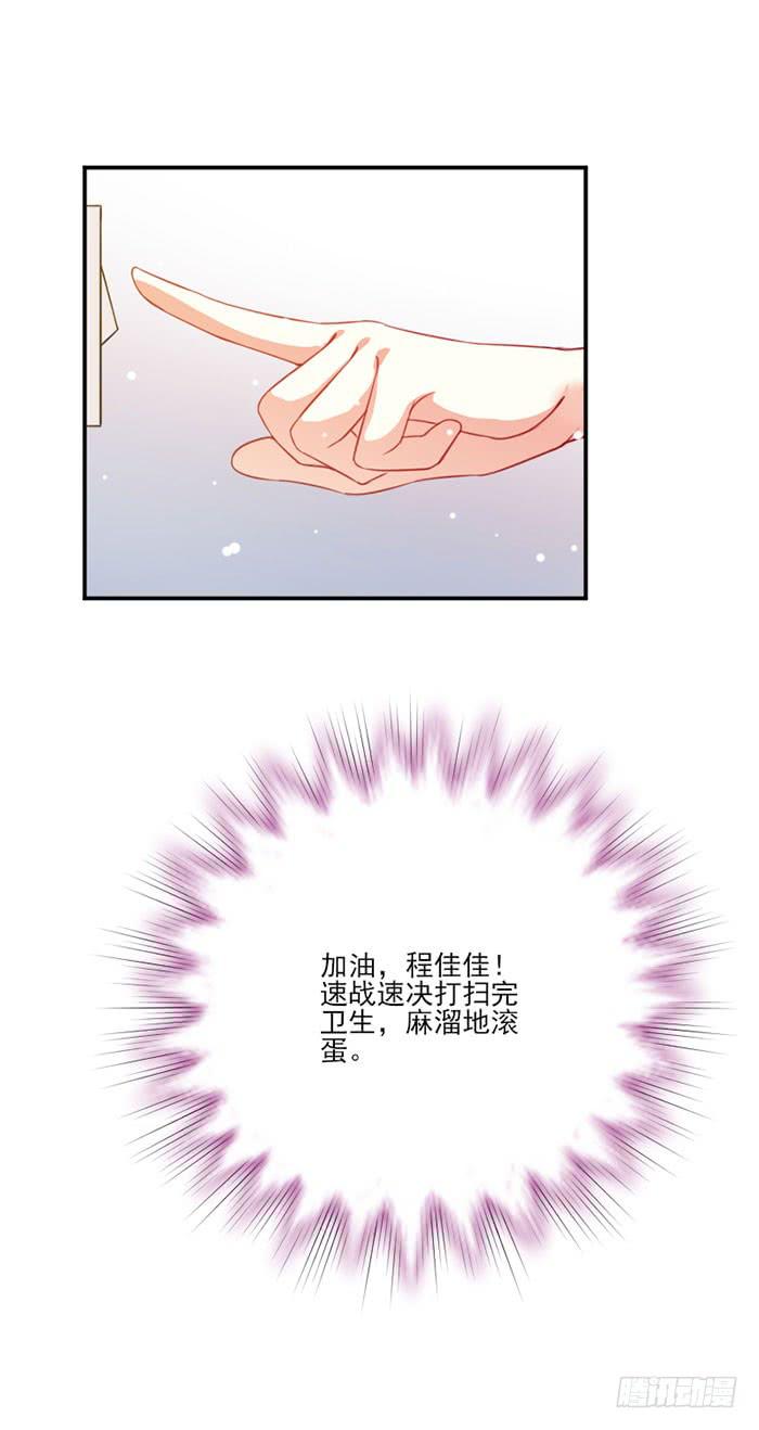 第015话(1/2)-第15话