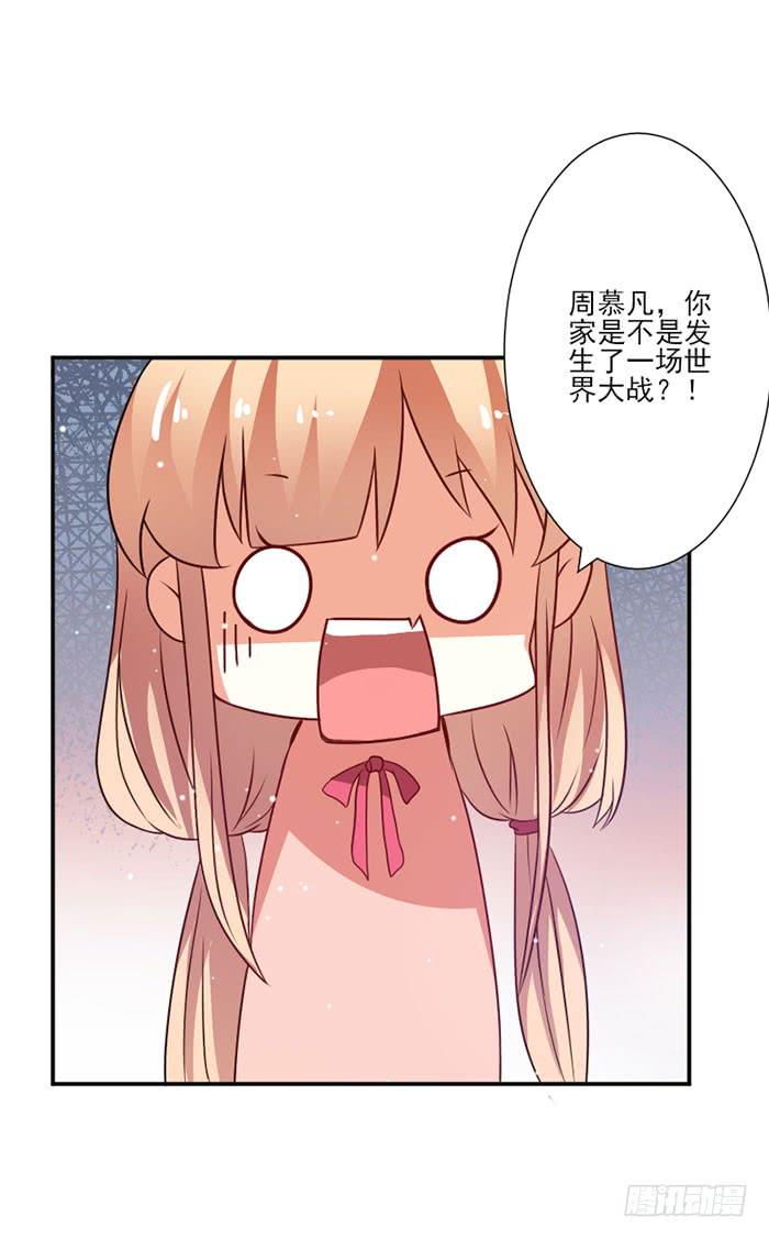 第015话(1/2)-第15话