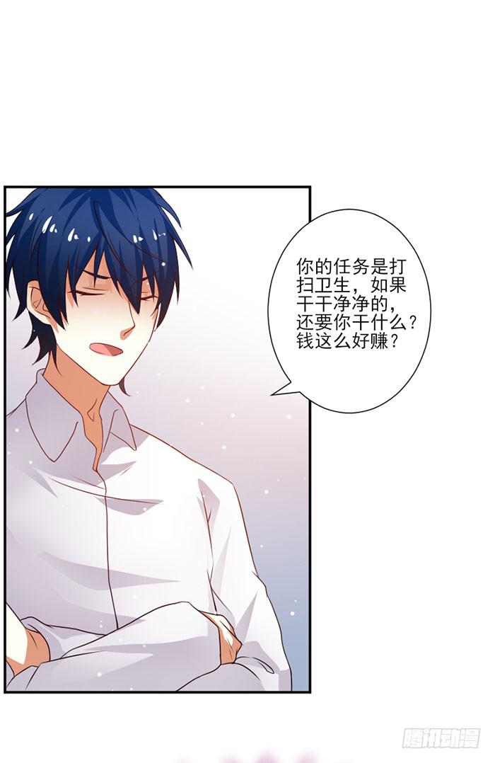 第015话(1/2)-第15话