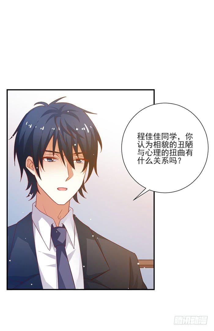 第015话(1/2)-第15话