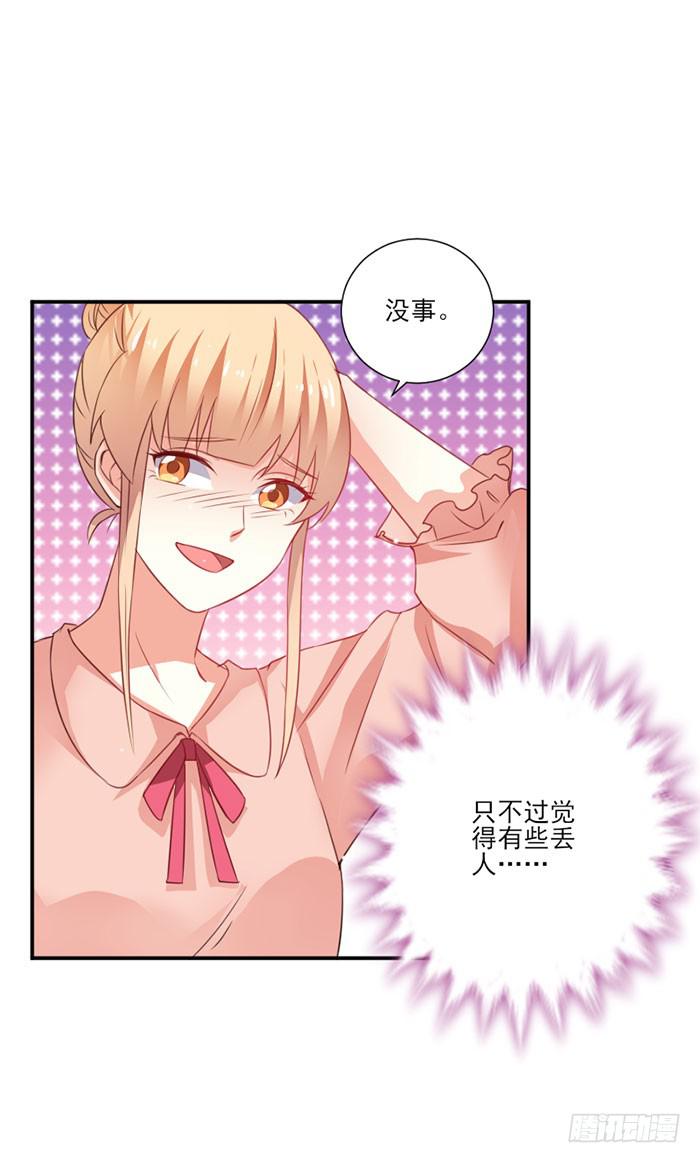 第015话(1/2)-第15话