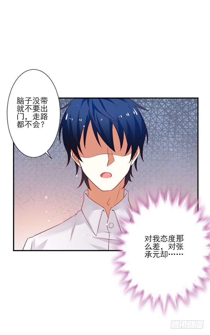 第015话(1/2)-第15话