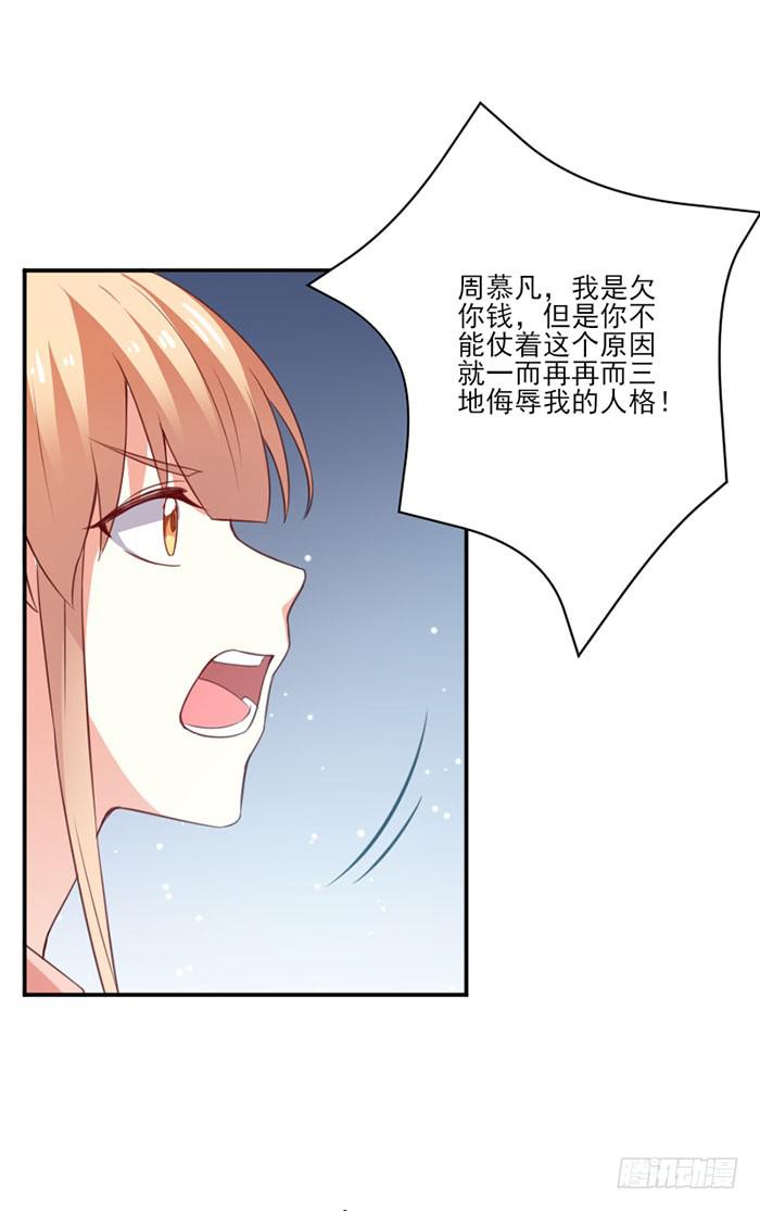 第015话(1/2)-第15话