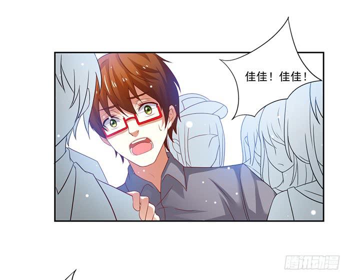 第003话(1/2)-第3话