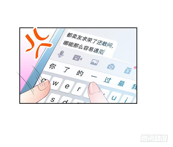 第003话(1/2)-第3话