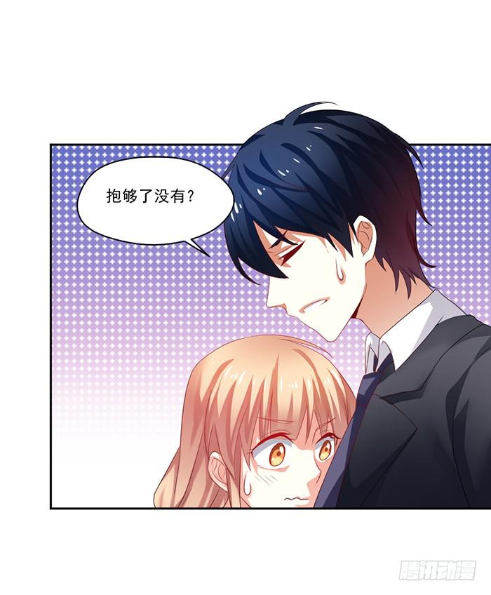 第003话(1/2)-第3话