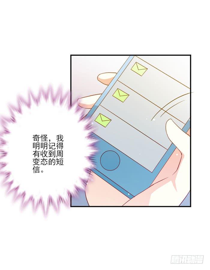 第023话-第23话
