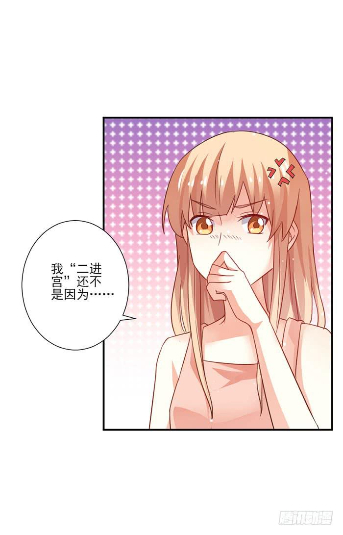 第023话-第23话
