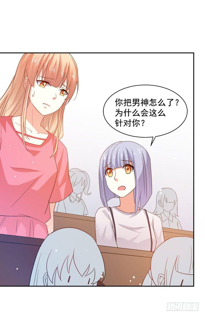 第005话(1/2)-第5话