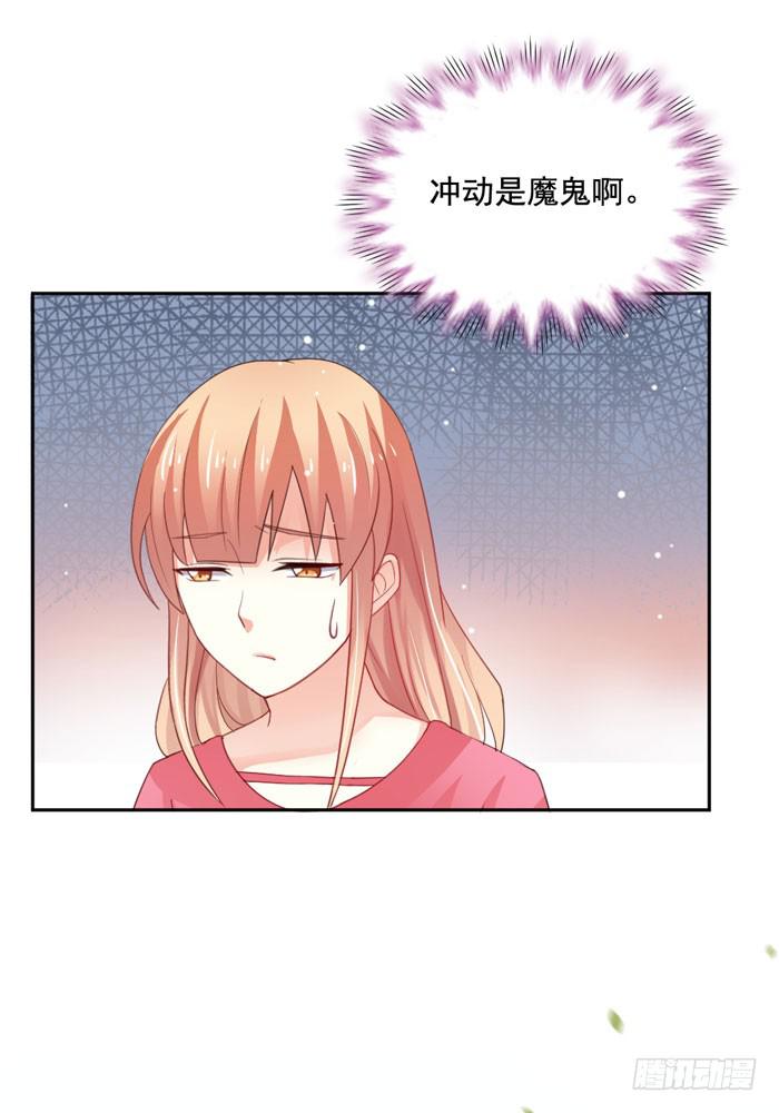 第005话(1/2)-第5话