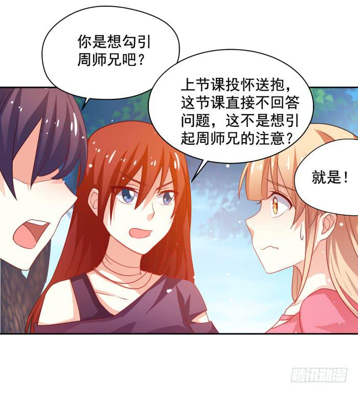 第005话(1/2)-第5话